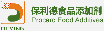 东莞市保利德食品添加剂有限公司